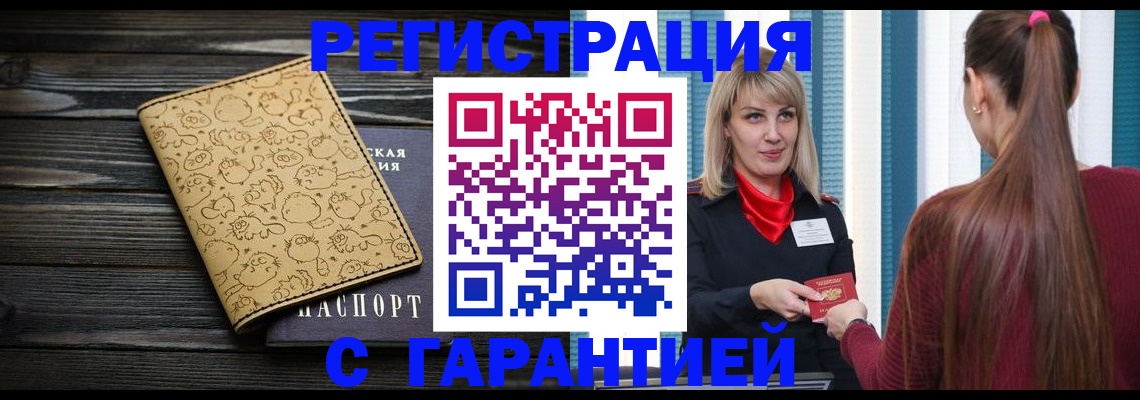 пропишу в квартире в Новопавловске